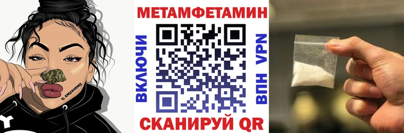 купить наркотики цена  площадка Telegram  Амфетамин VHQ  Якутск 