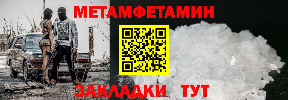 Амфетамин 97% Якутск