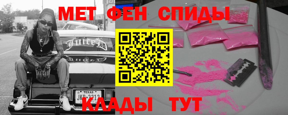 Якутск  АМФ Premium  АМФЕТАМИН  Вход с VPN 