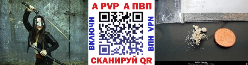 kraken вход  Якутск  Alpha-PVP Crystall 