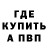 КЕТАМИН VHQ Oleg Varfolomeev