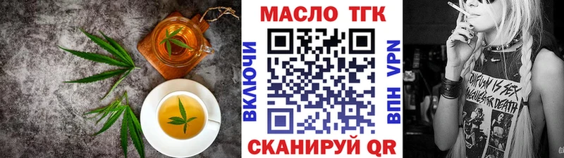 Еда ТГК конопля  Якутск 