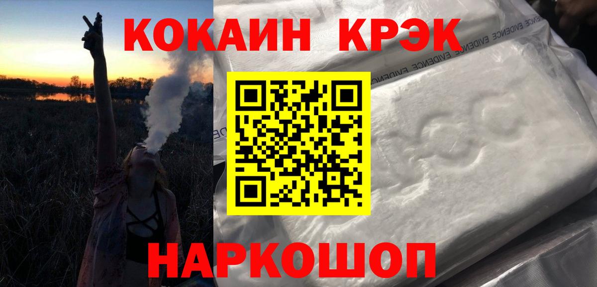 Кокаин Columbia Якутск