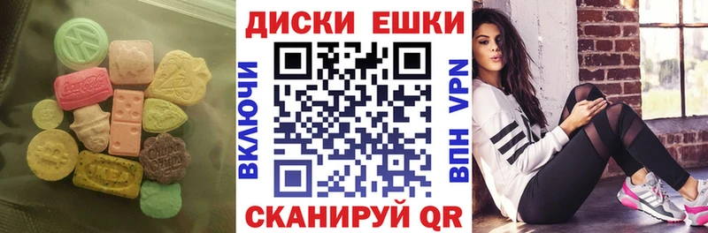 где можно купить   нарко площадка формула  mega рабочий сайт  Ecstasy louis Vuitton  Якутск 
