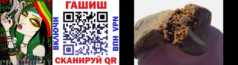 Гашиш гарик  Якутск 
