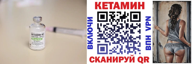 купить закладку  Якутск  Кетамин ketamine 