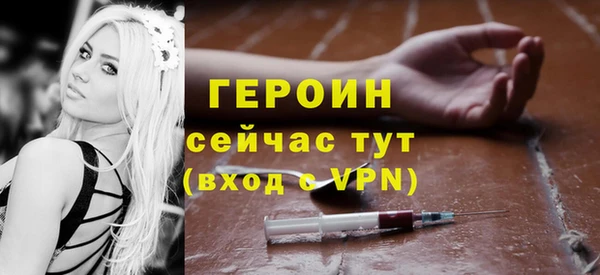 герыч Россошь
