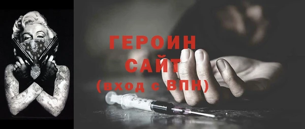 первитин Абаза