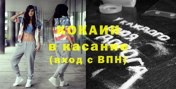 марки lsd Арсеньев