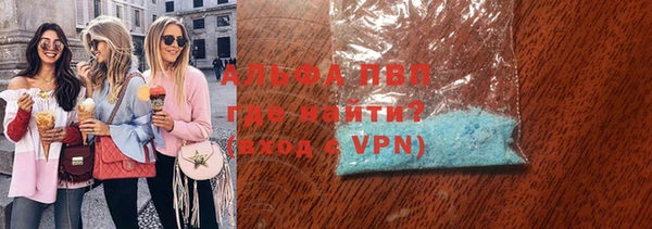 кристаллы Алзамай
