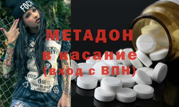 марки lsd Арсеньев