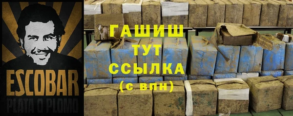 кристаллы Алзамай