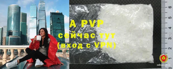 бутик Армянск