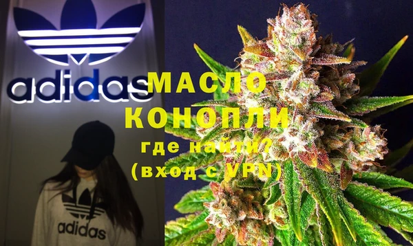 марки lsd Арсеньев