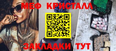 MESCALINE Заводоуковск