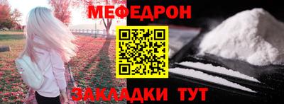 MESCALINE Заводоуковск