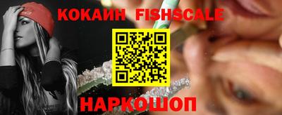 MESCALINE Заводоуковск