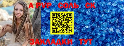 каннабис Заволжье