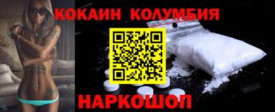 MESCALINE Заводоуковск