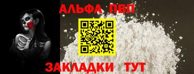 MESCALINE Заводоуковск