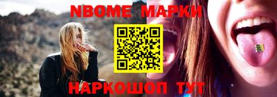 MESCALINE Заводоуковск