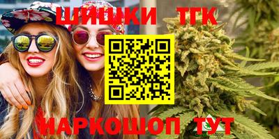 каннабис Заволжье