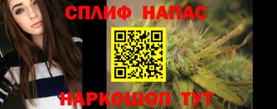 каннабис Заволжье