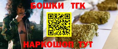 каннабис Заволжье