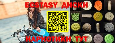 ECSTASY Жуковский
