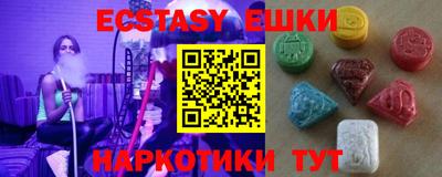 MESCALINE Заводоуковск