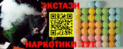 ECSTASY Жуковский