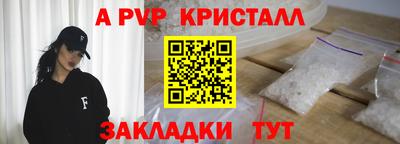 MESCALINE Заводоуковск