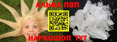 каннабис Заволжье