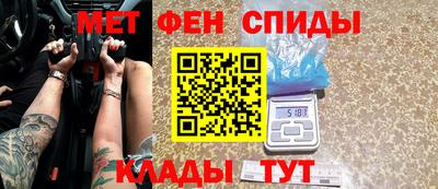 MESCALINE Заводоуковск