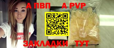 MESCALINE Заводоуковск