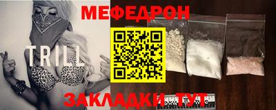 MESCALINE Заводоуковск