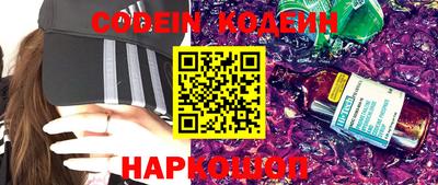 MESCALINE Заводоуковск