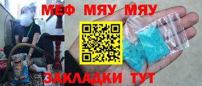 MESCALINE Заводоуковск