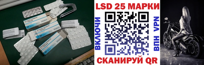 Лсд 25 экстази кислота  Якутск 