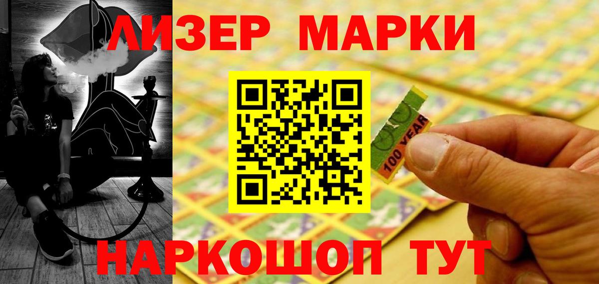 LSD-25 экстази кислота  ЛСД экстази ecstasy  Якутск  Вход с VPN 