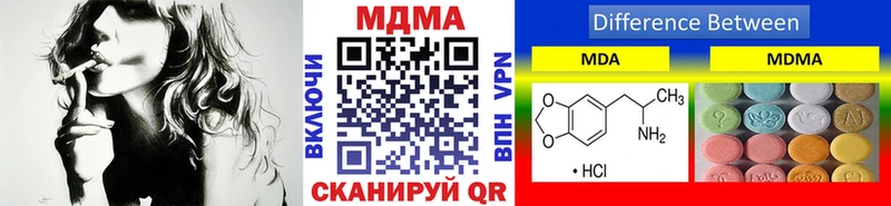 кракен как войти  Якутск  МДМА crystal 
