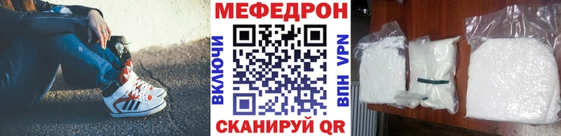 что такое   Якутск  МЕФ 4 MMC 