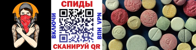 МЕТАМФЕТАМИН мет  Якутск 