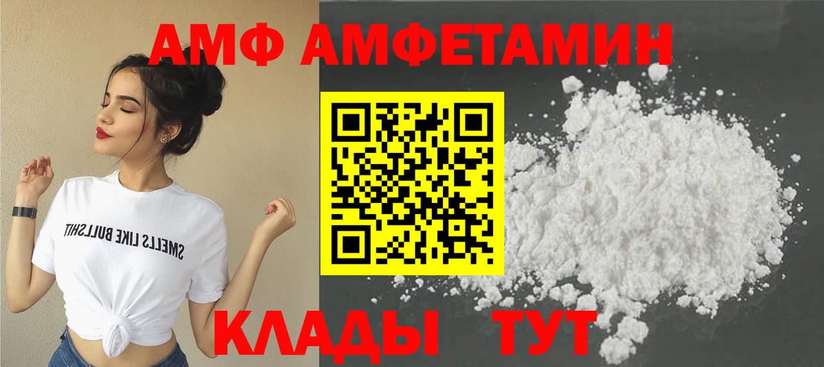 Первитин мет Якутск
