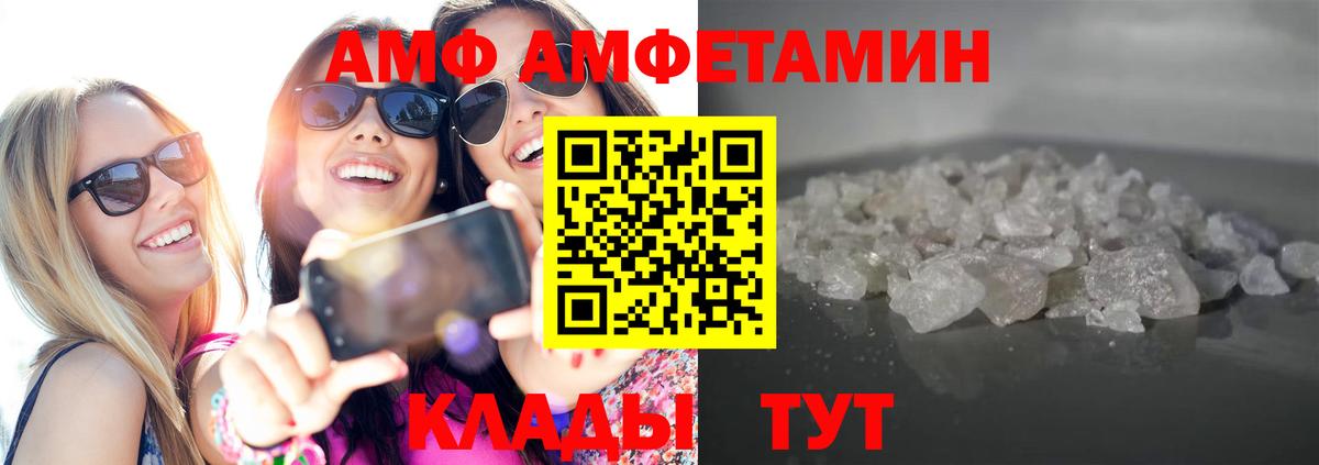 Первитин Methamphetamine  МЕТАМФЕТАМИН  Вход с VPN  Якутск  Первитин Methamphetamine 