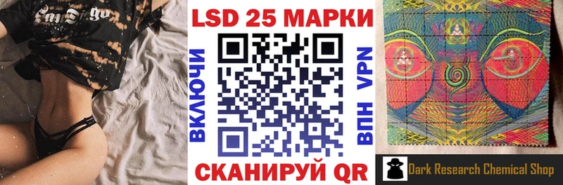 где продают наркотики  Якутск  Марки NBOMe 1,5мг 