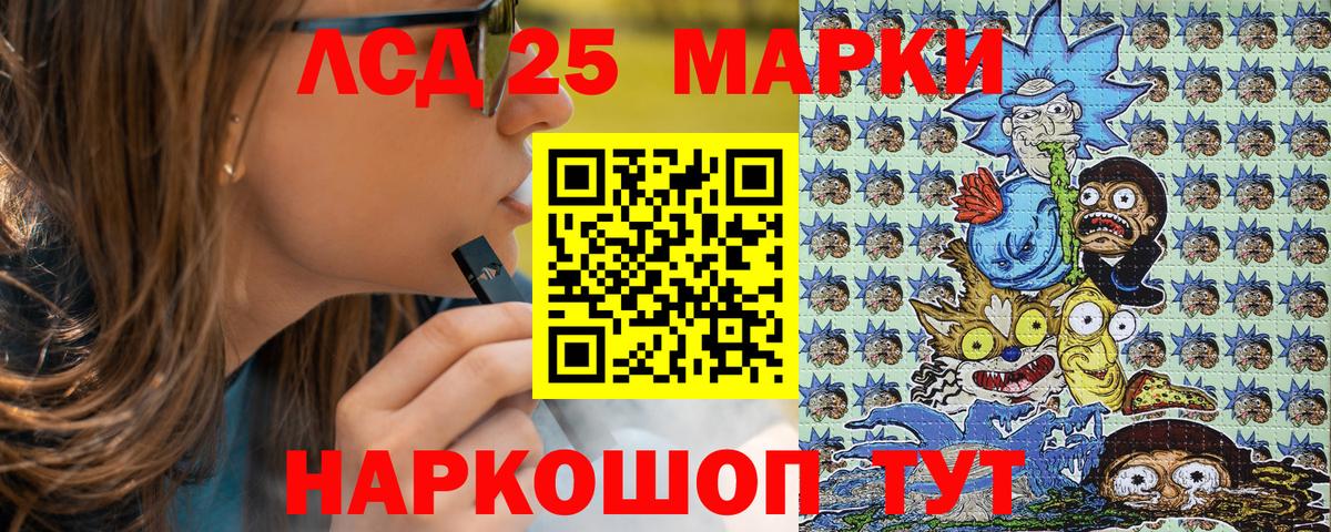Марки N-bome 1,5мг Якутск