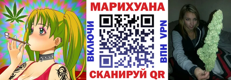 МАРИХУАНА LSD WEED  блэк спрут маркетплейс  Якутск  сколько стоит 