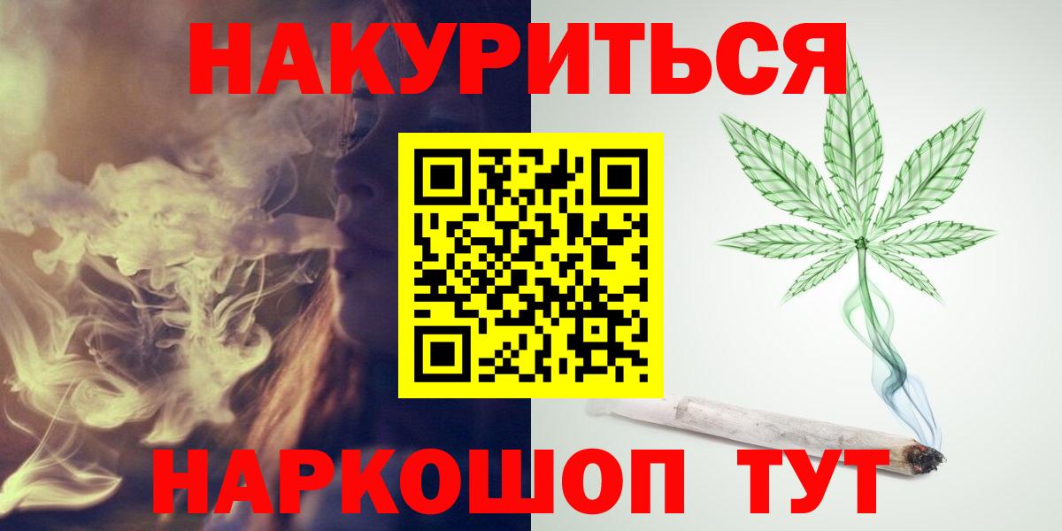 МАРИХУАНА LSD WEED  Вход с VPN  Шишки марихуана марихуана  Якутск  Бошки марихуана марихуана 